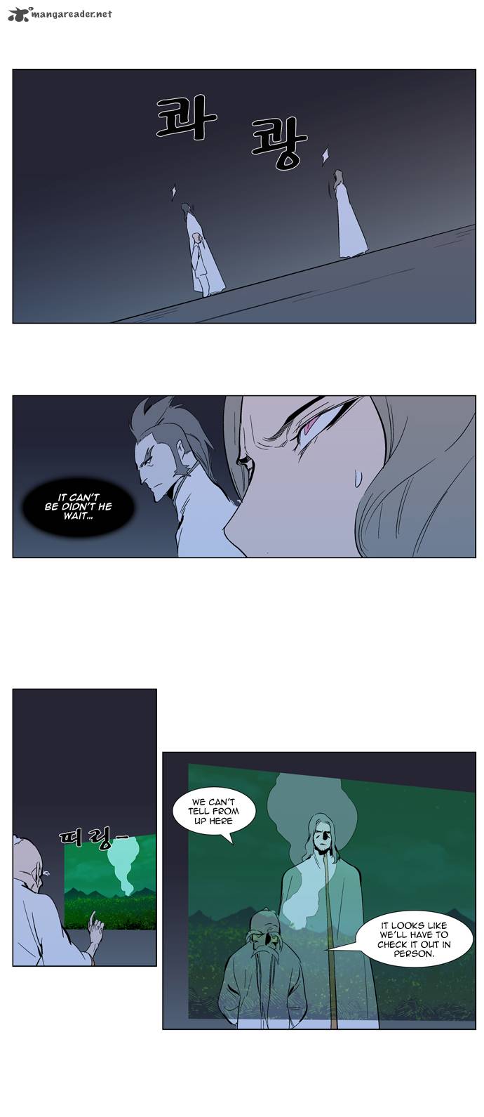Noblesse Chapter 305 Page 12