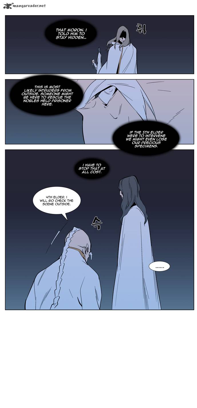 Noblesse Chapter 305 Page 13