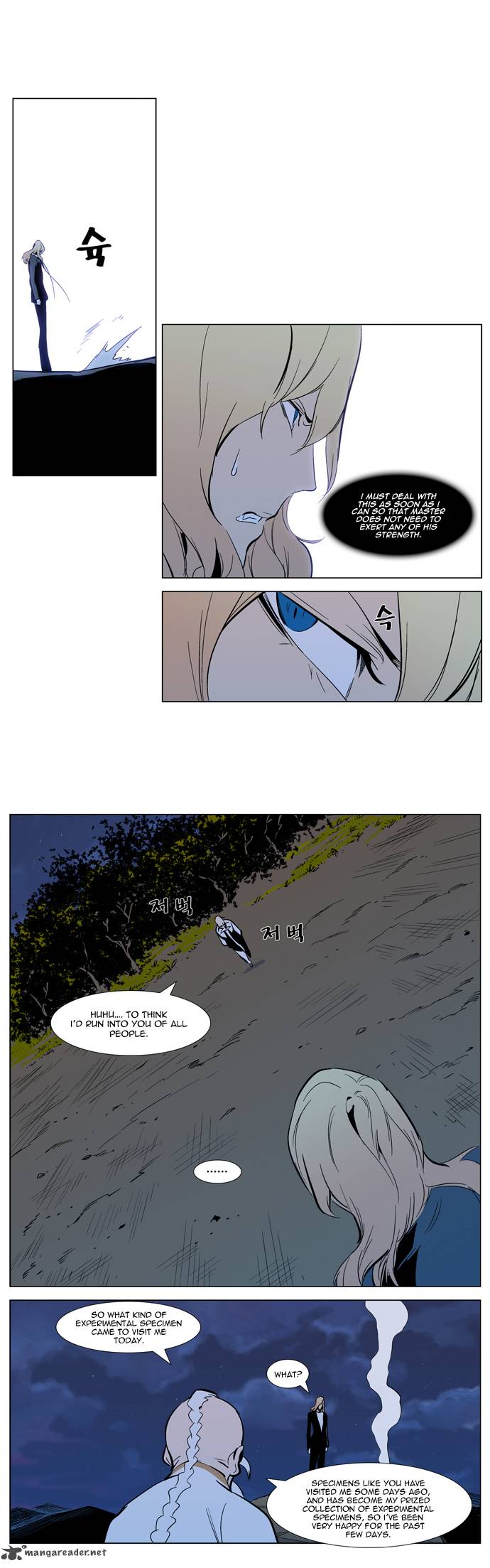 Noblesse Chapter 305 Page 15