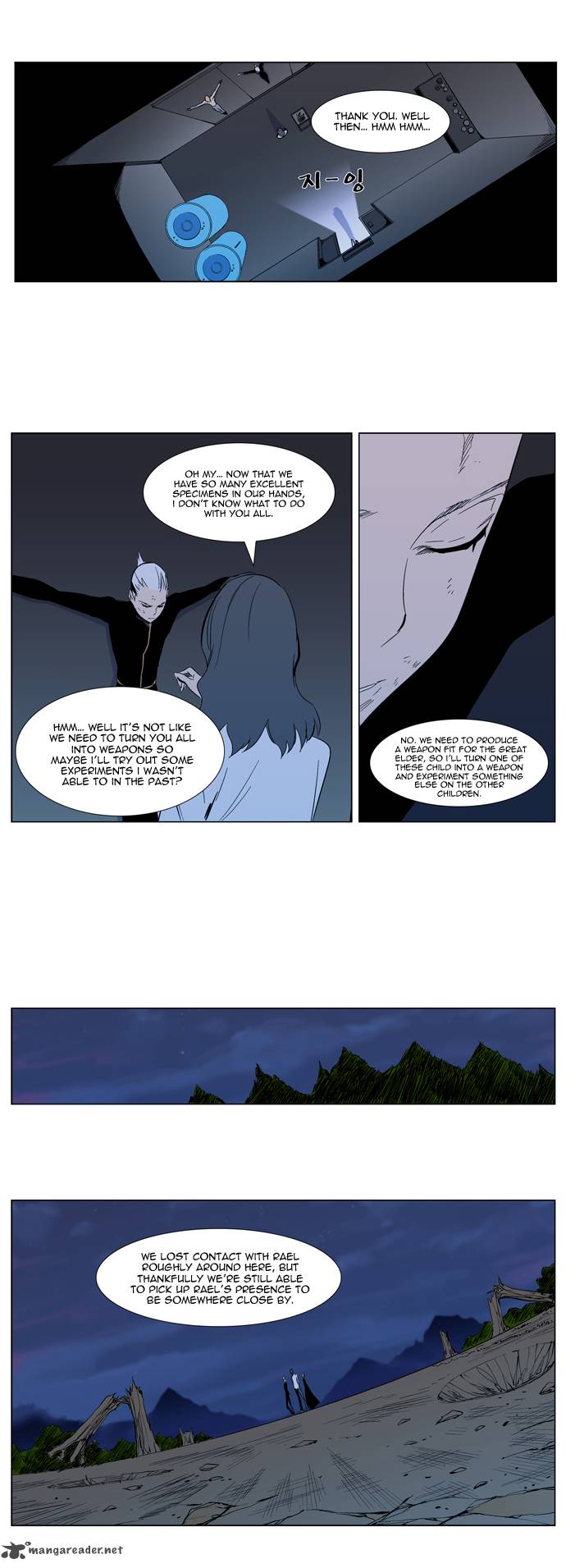 Noblesse Chapter 305 Page 5