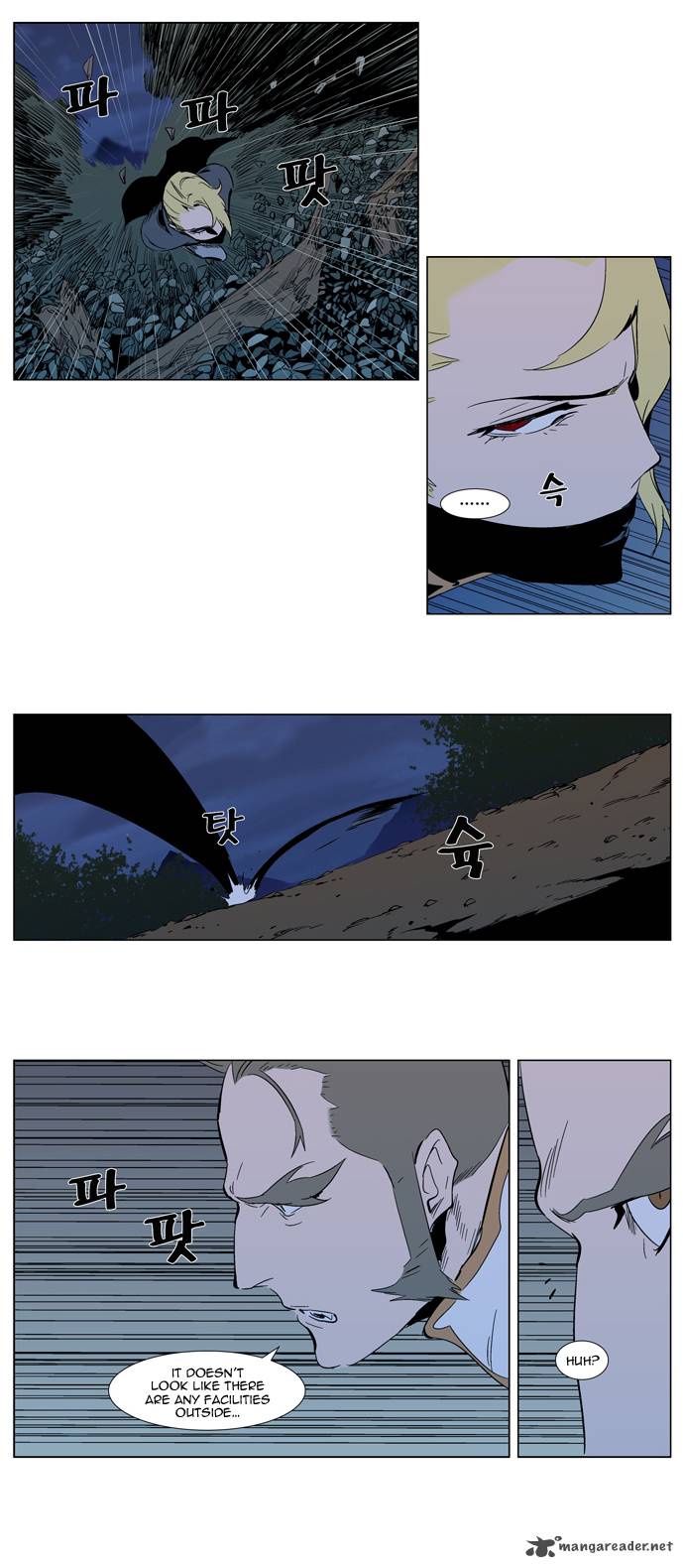 Noblesse Chapter 305 Page 7