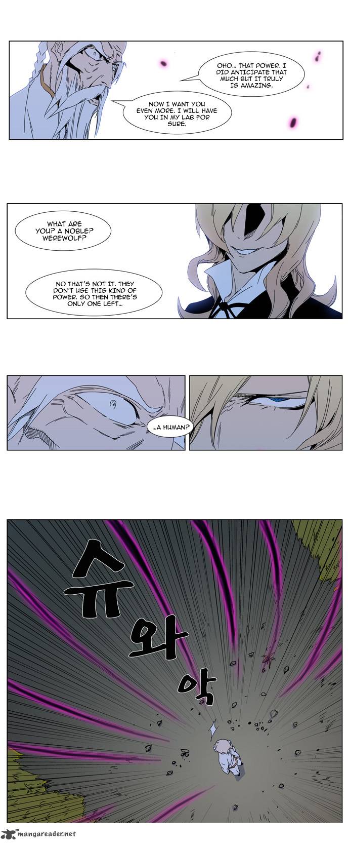 Noblesse Chapter 306 Page 10