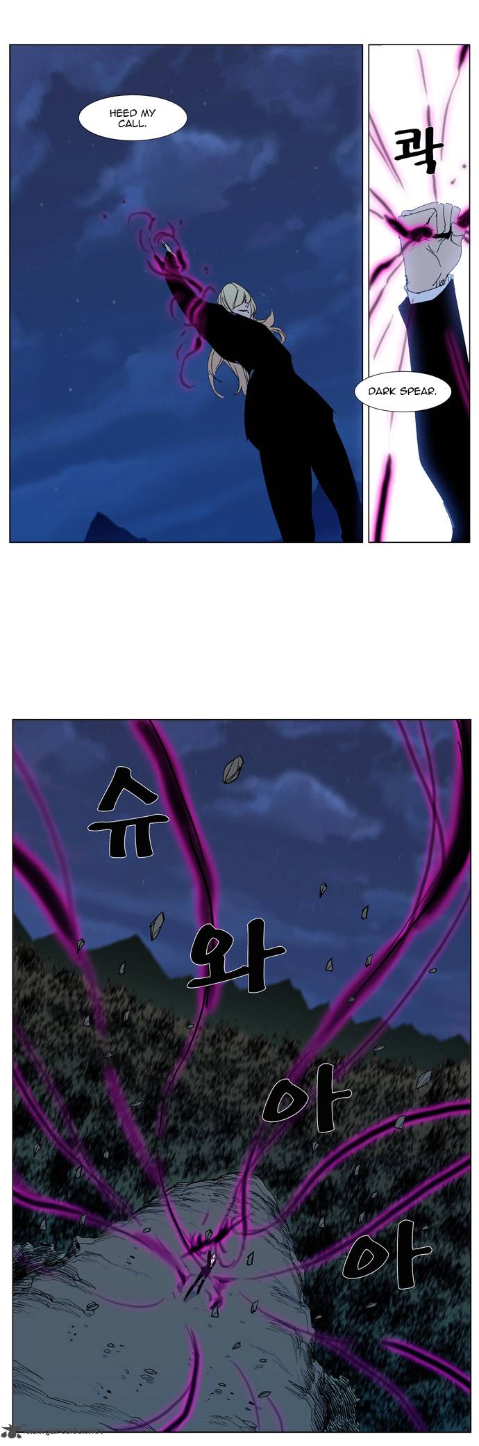 Noblesse Chapter 306 Page 12