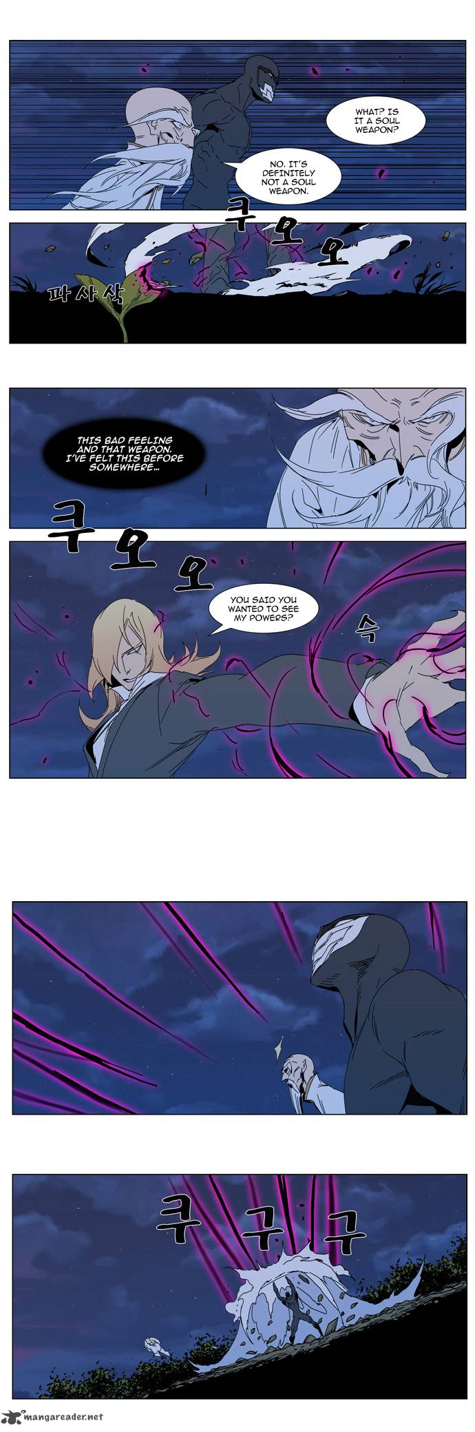 Noblesse Chapter 306 Page 13