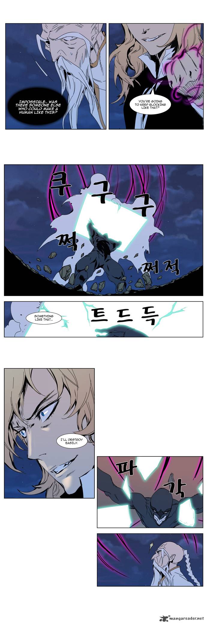 Noblesse Chapter 306 Page 14