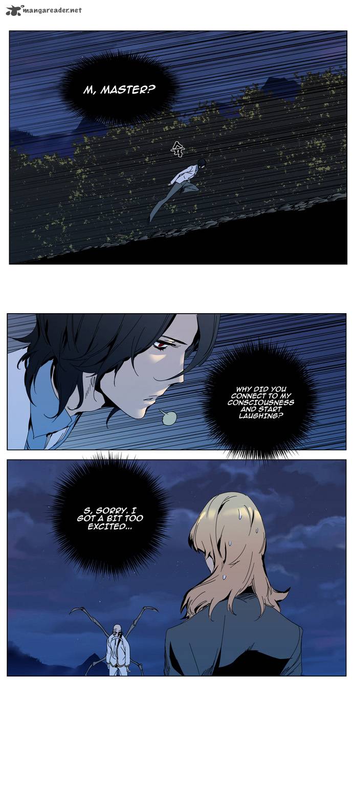 Noblesse Chapter 306 Page 17