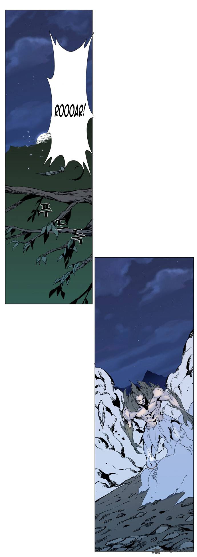 Noblesse Chapter 306 Page 4