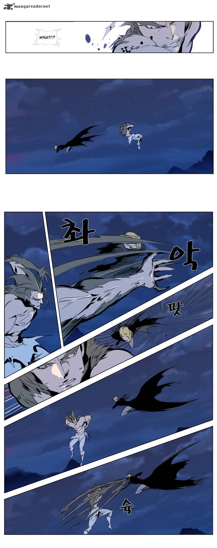 Noblesse Chapter 306 Page 6