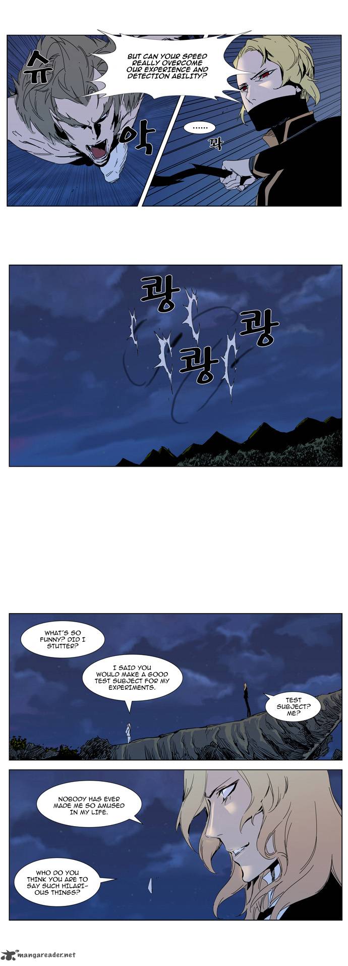 Noblesse Chapter 306 Page 8