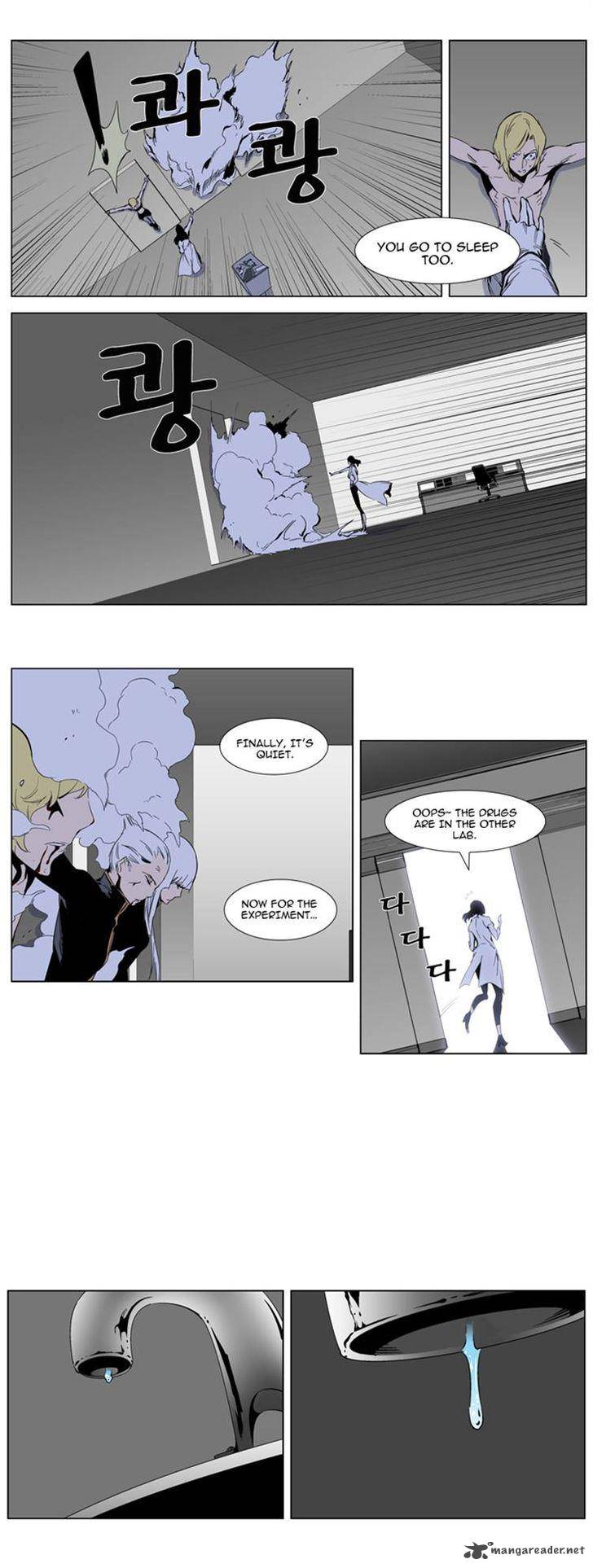 Noblesse Chapter 307 Page 12