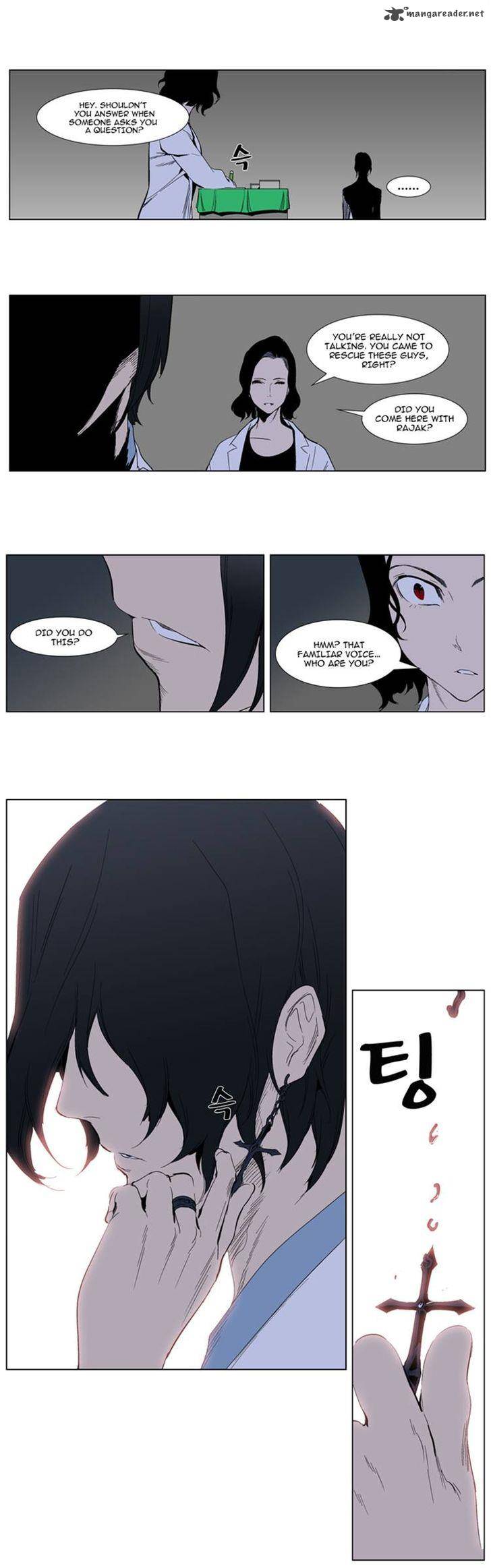Noblesse Chapter 307 Page 14