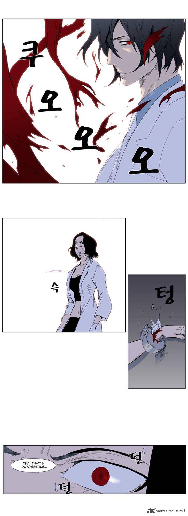 Noblesse Chapter 307 Page 16