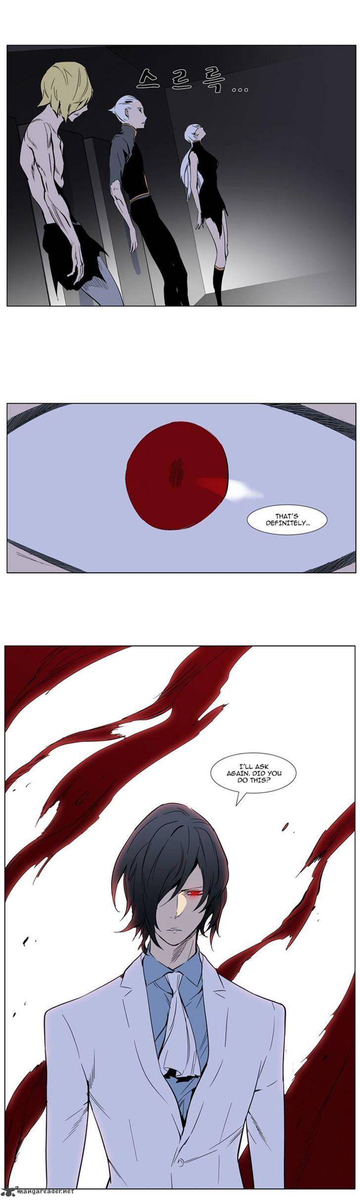 Noblesse Chapter 307 Page 17