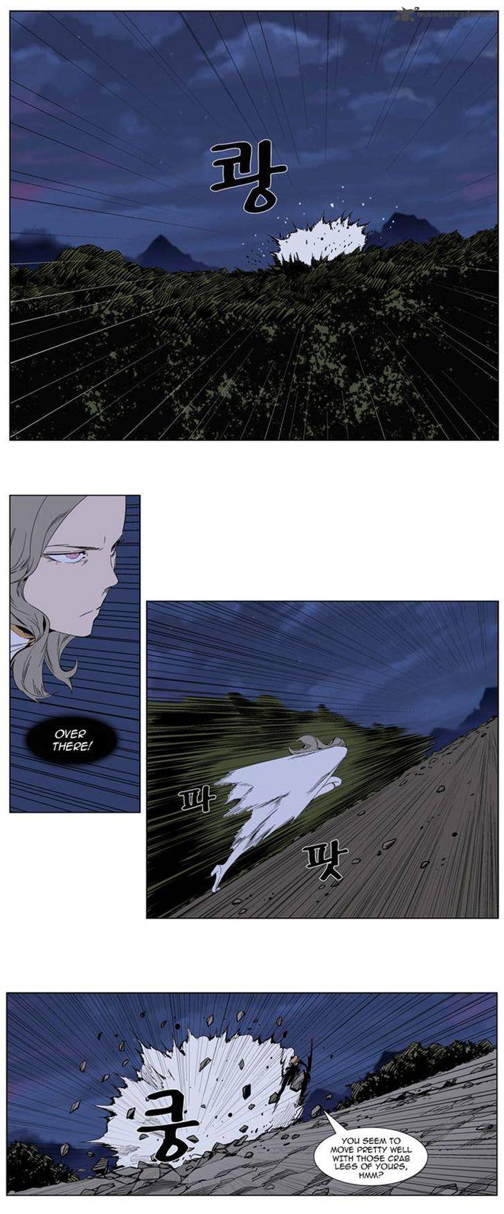 Noblesse Chapter 307 Page 2