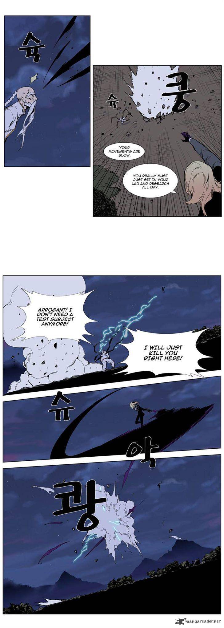 Noblesse Chapter 307 Page 4