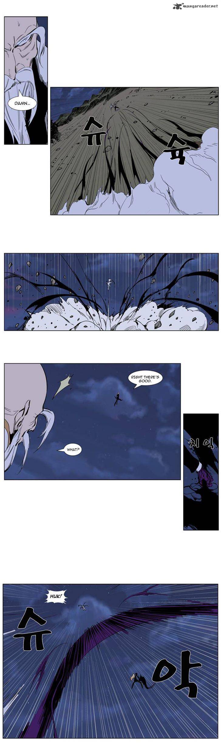 Noblesse Chapter 307 Page 5