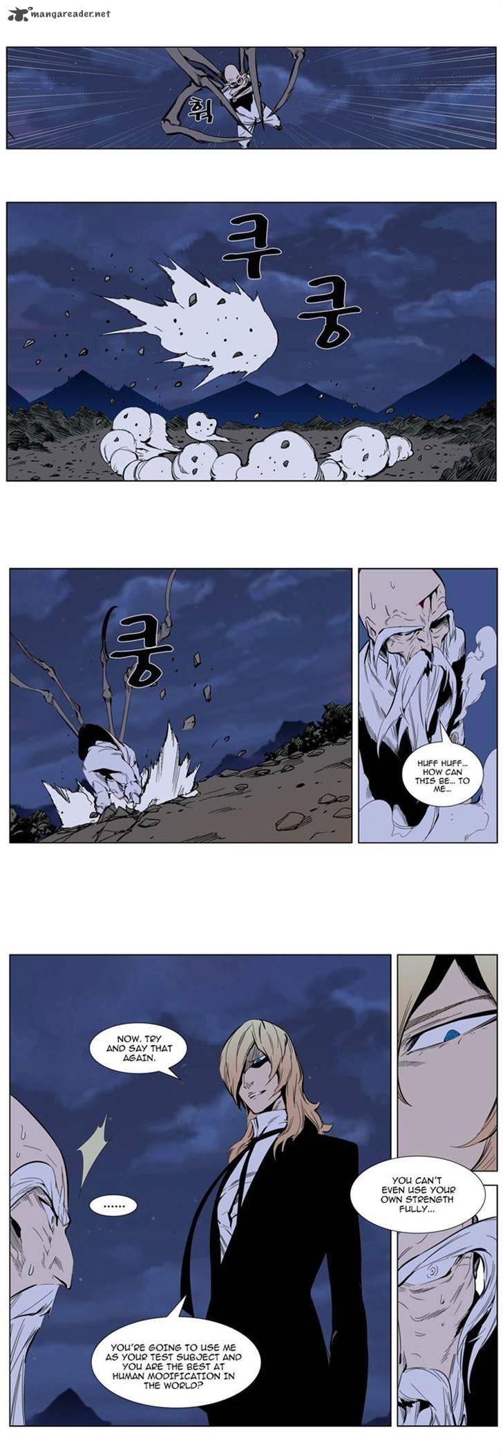 Noblesse Chapter 307 Page 6