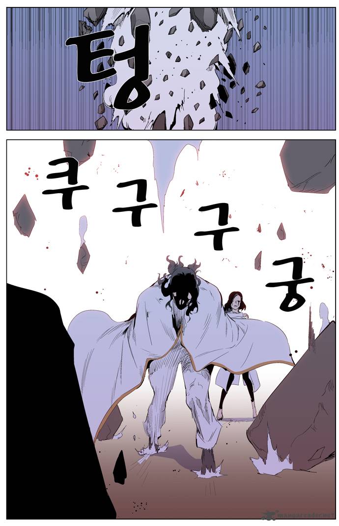 Noblesse Chapter 308 Page 10