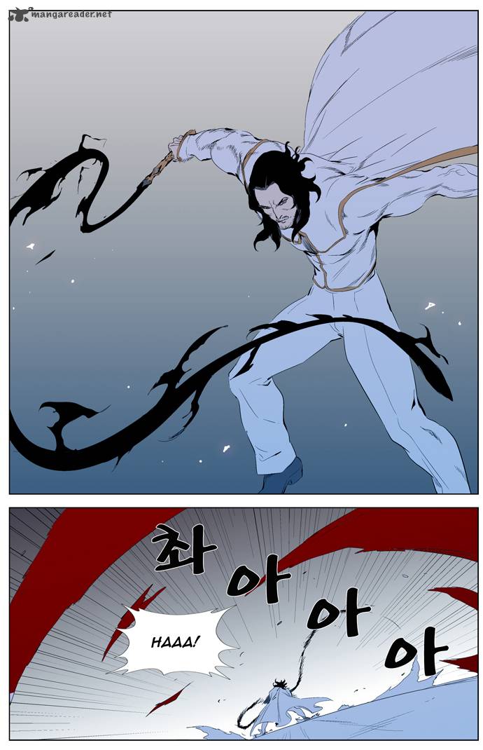 Noblesse Chapter 308 Page 16