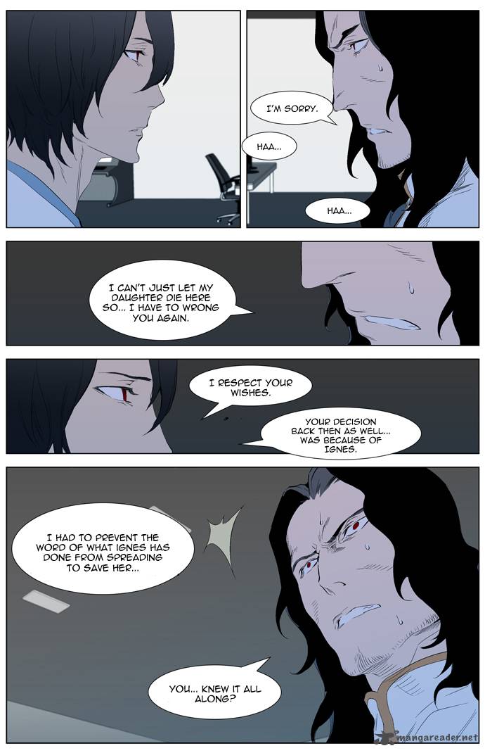 Noblesse Chapter 308 Page 17
