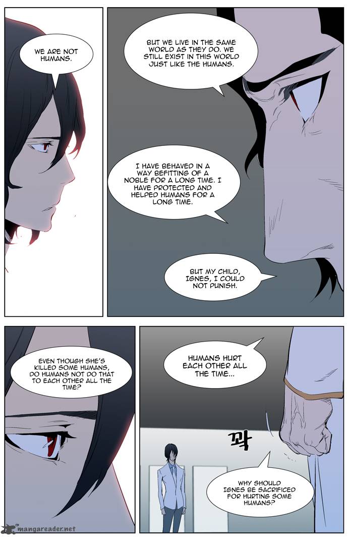 Noblesse Chapter 308 Page 19