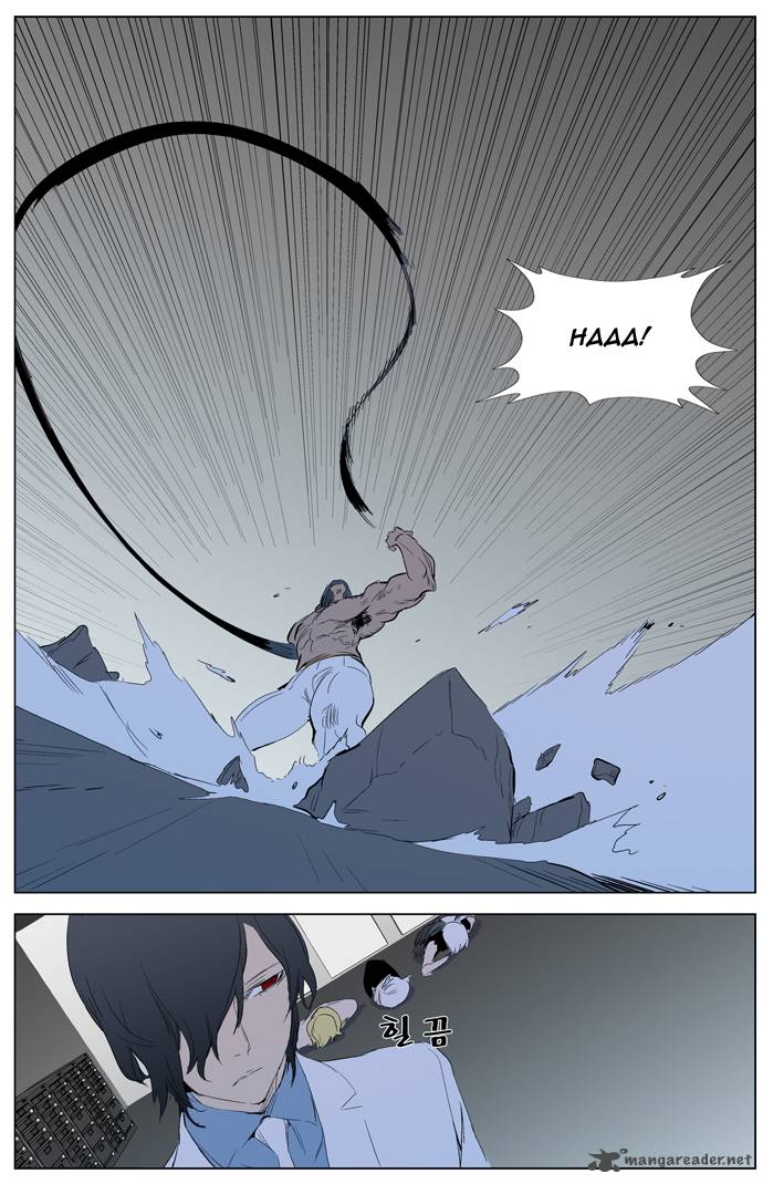 Noblesse Chapter 308 Page 24