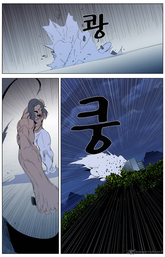 Noblesse Chapter 308 Page 25
