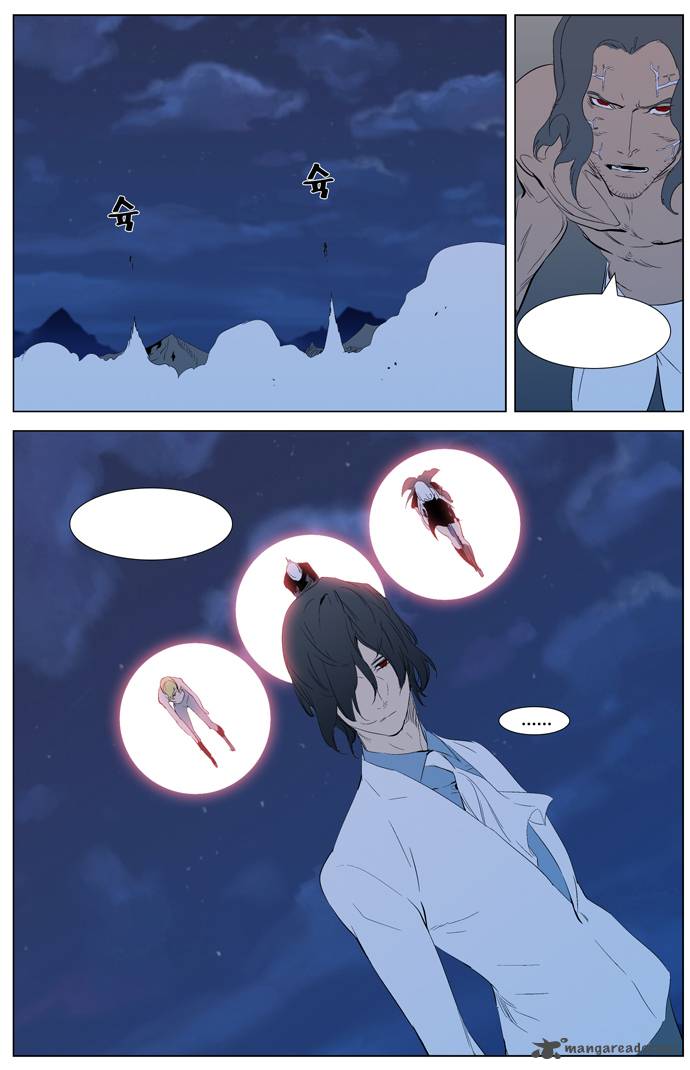 Noblesse Chapter 308 Page 26