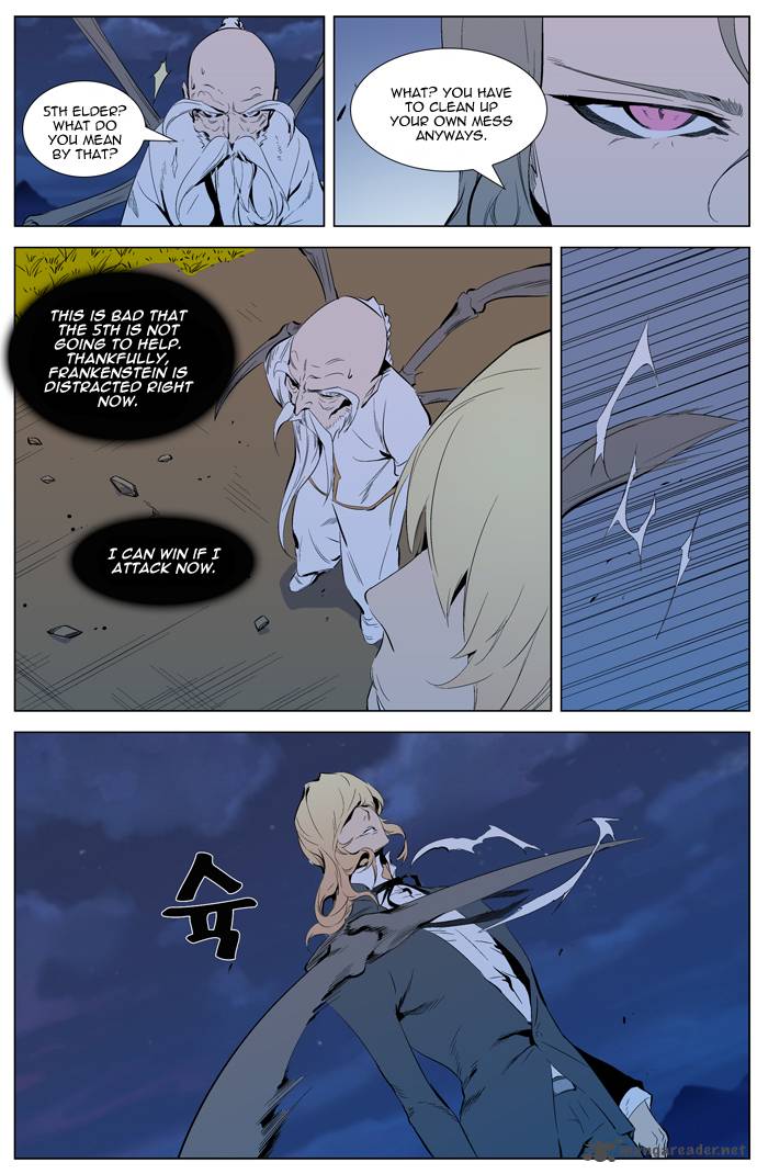 Noblesse Chapter 308 Page 4