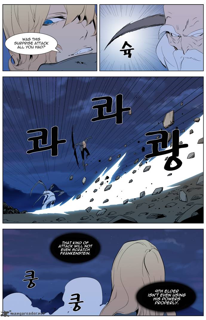 Noblesse Chapter 308 Page 5