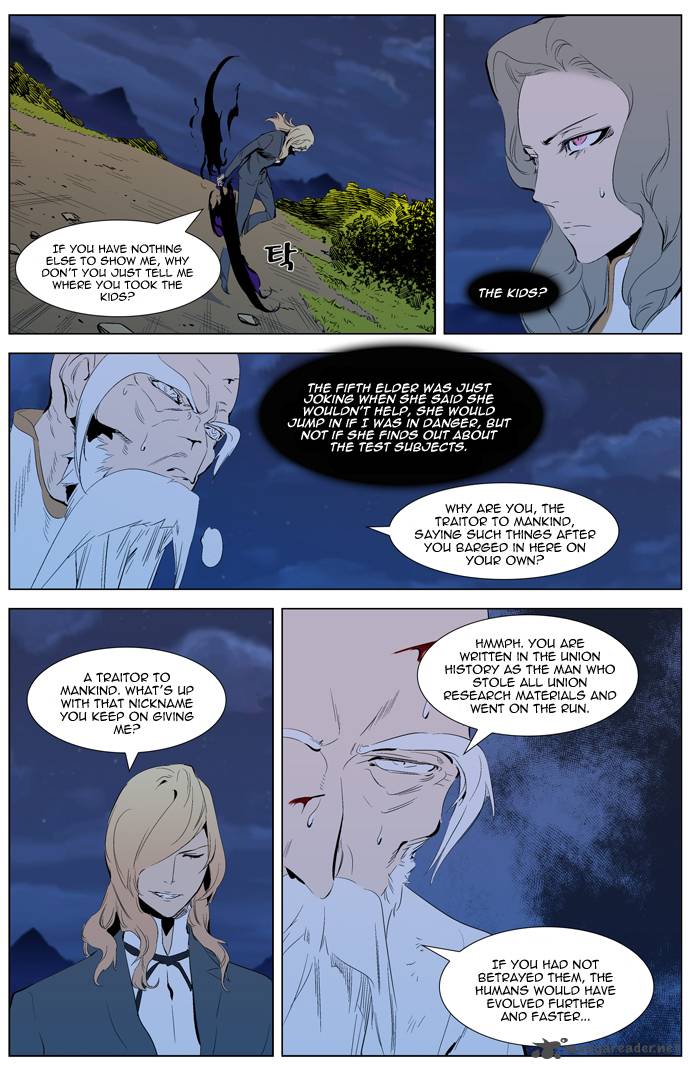 Noblesse Chapter 308 Page 7