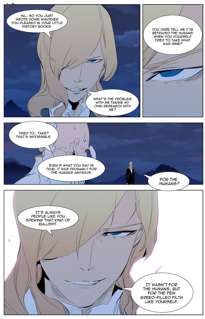 Noblesse Chapter 308 Page 8