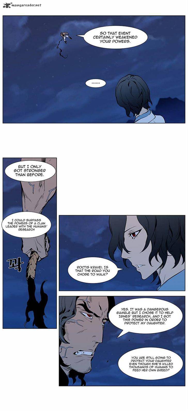 Noblesse Chapter 309 Page 11