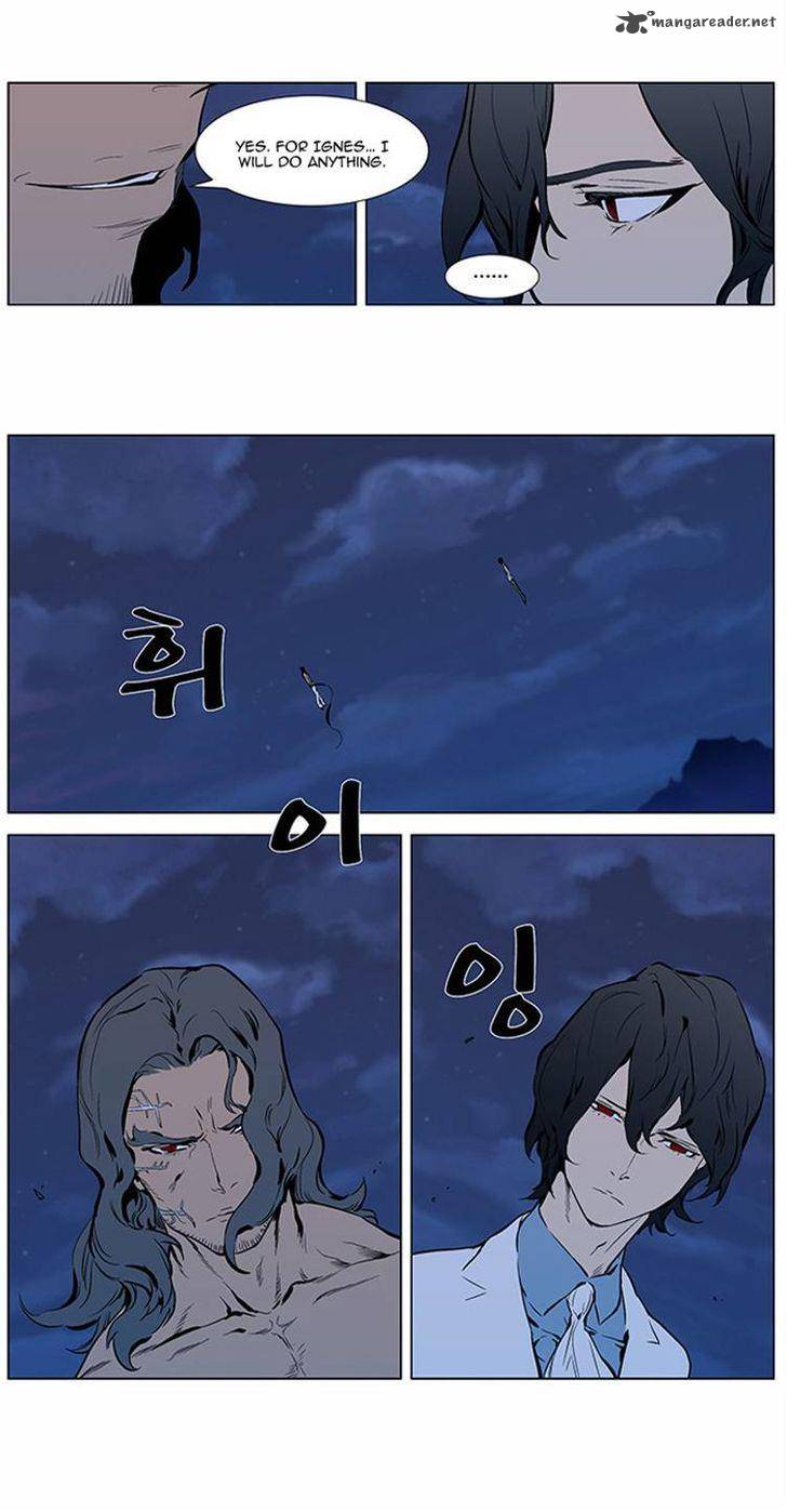 Noblesse Chapter 309 Page 12