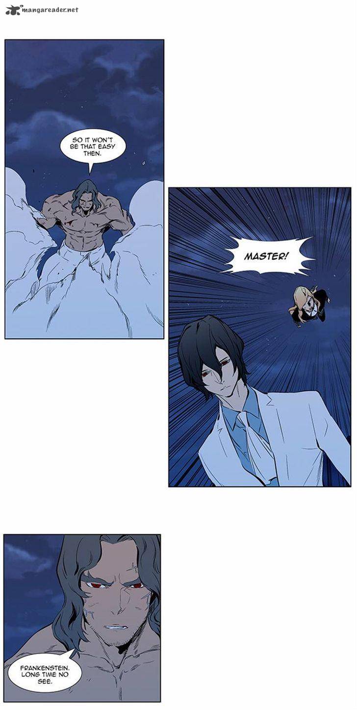 Noblesse Chapter 309 Page 19