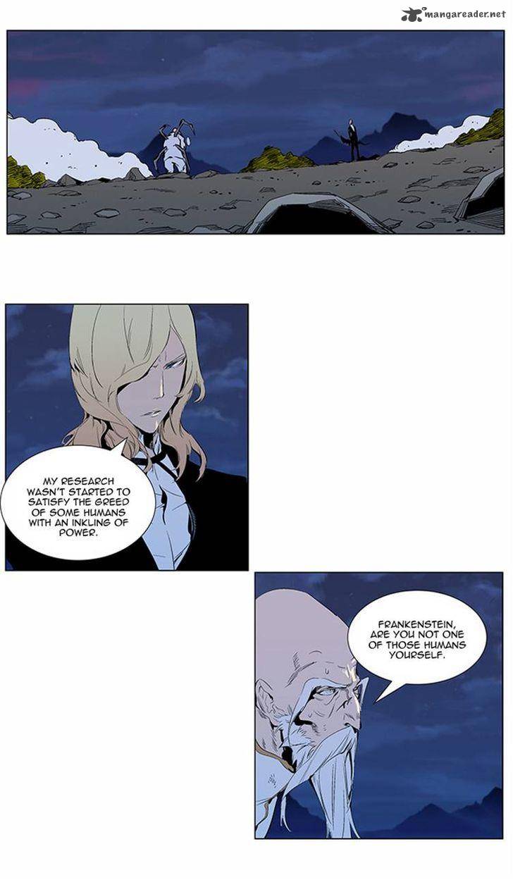 Noblesse Chapter 309 Page 2