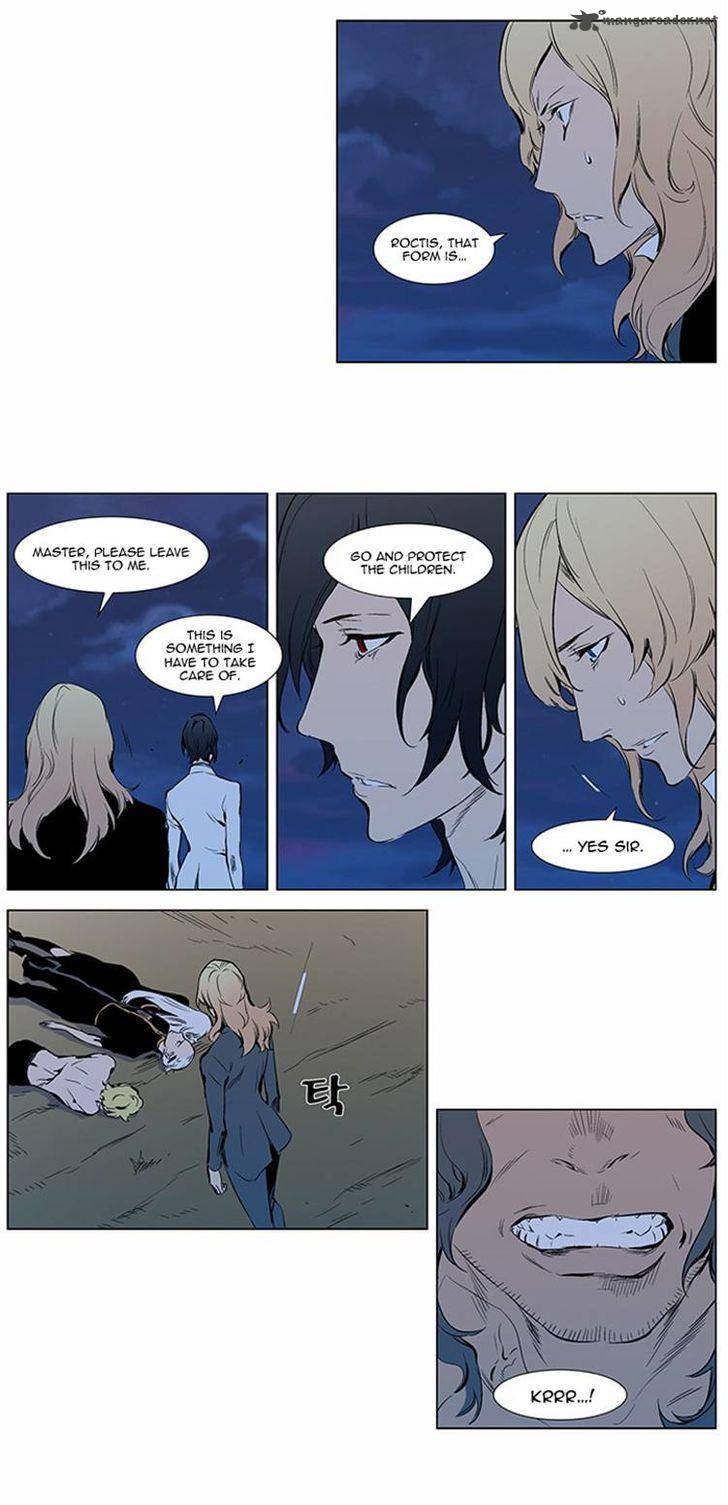 Noblesse Chapter 309 Page 20