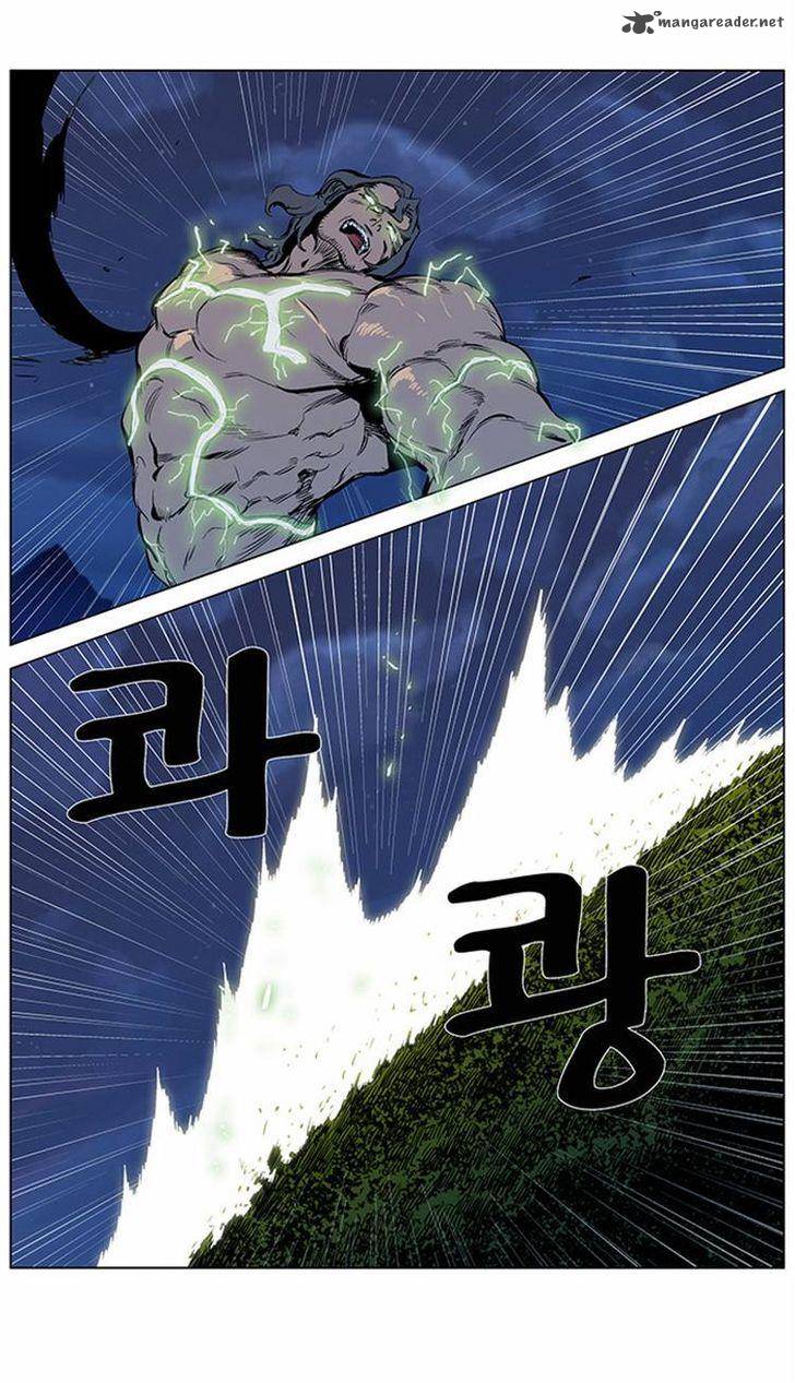 Noblesse Chapter 309 Page 22