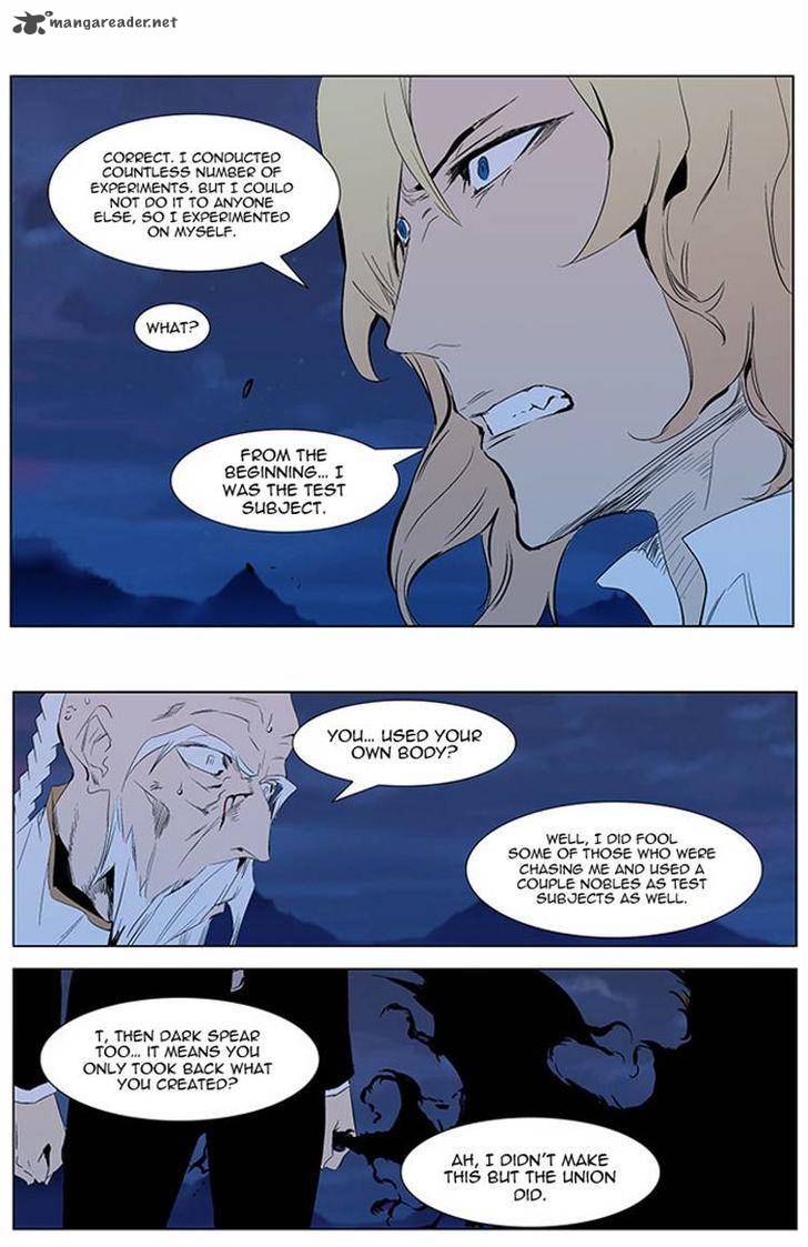 Noblesse Chapter 309 Page 4