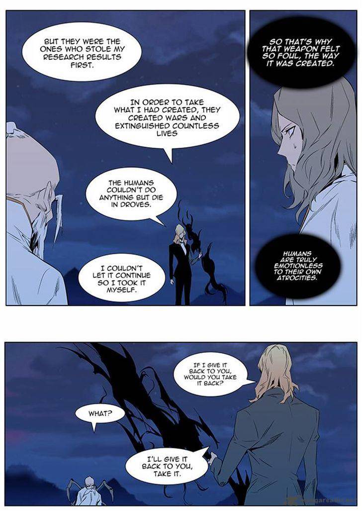 Noblesse Chapter 309 Page 5