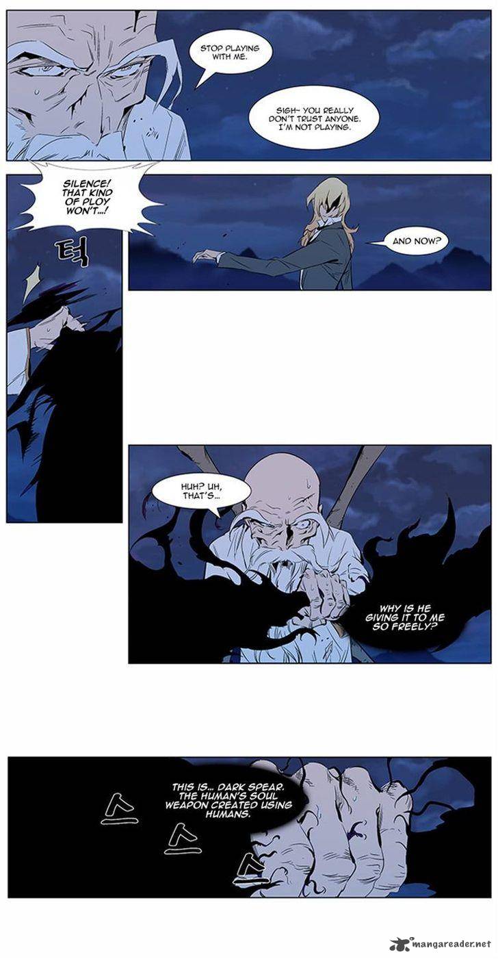 Noblesse Chapter 309 Page 6