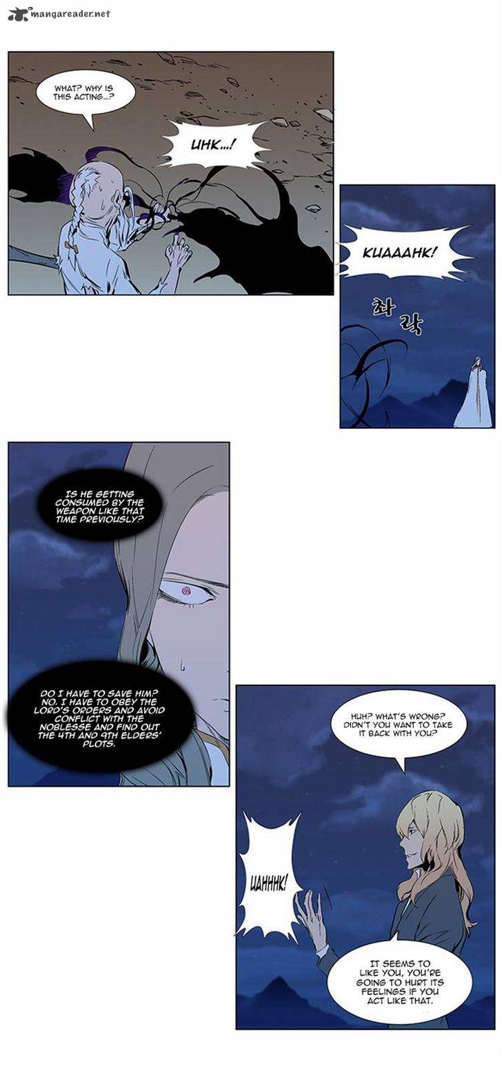 Noblesse Chapter 309 Page 7