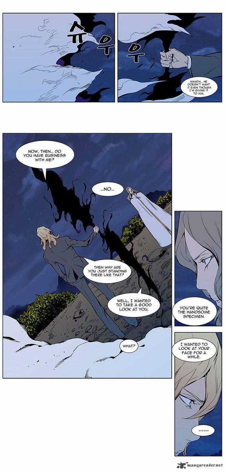 Noblesse Chapter 309 Page 9