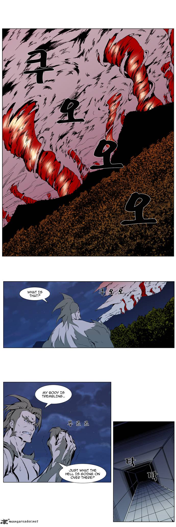 Noblesse Chapter 310 Page 10