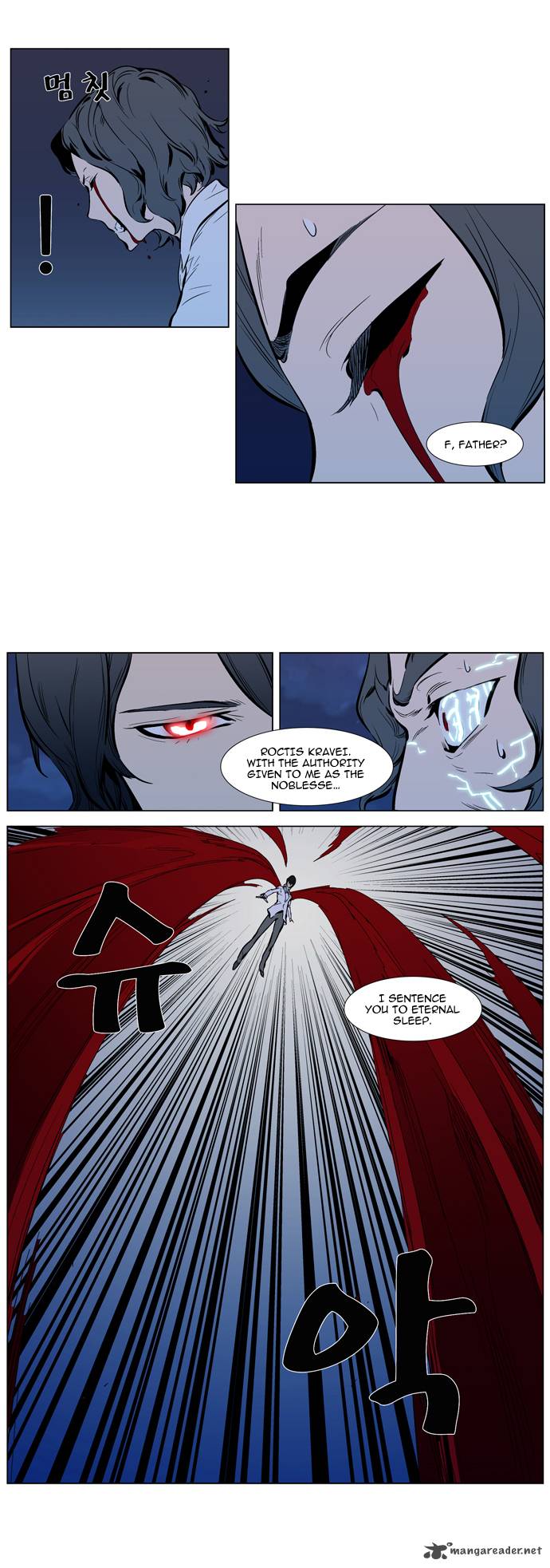 Noblesse Chapter 310 Page 11