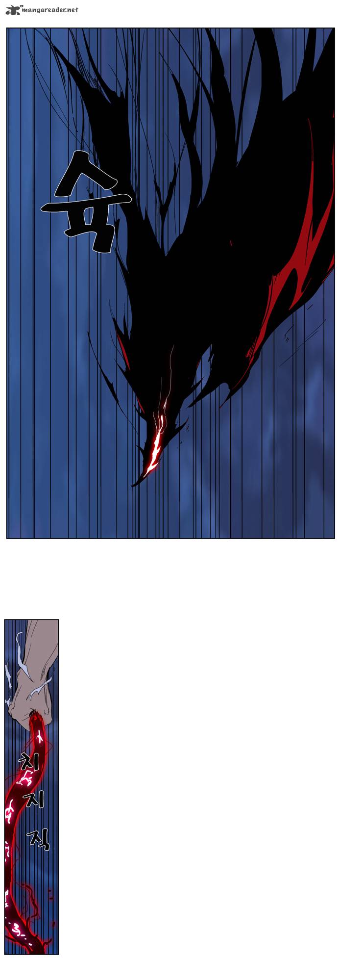 Noblesse Chapter 310 Page 12