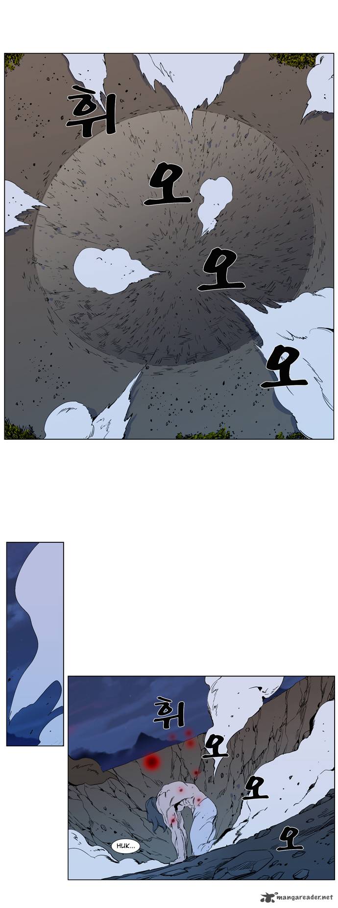Noblesse Chapter 310 Page 16