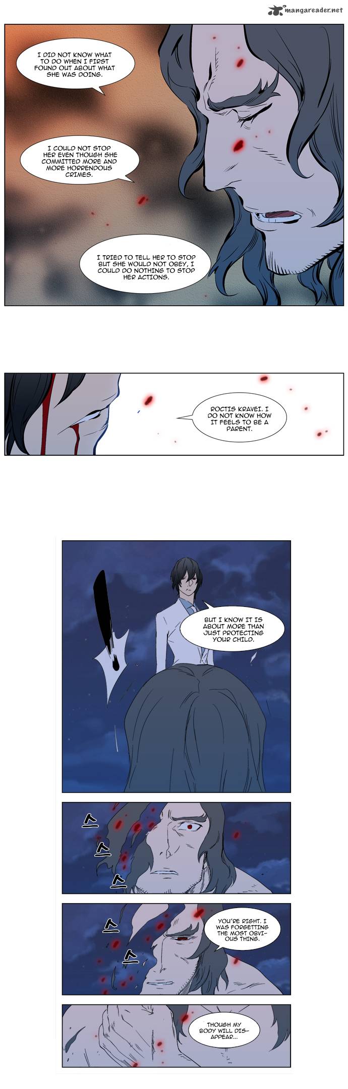 Noblesse Chapter 310 Page 18