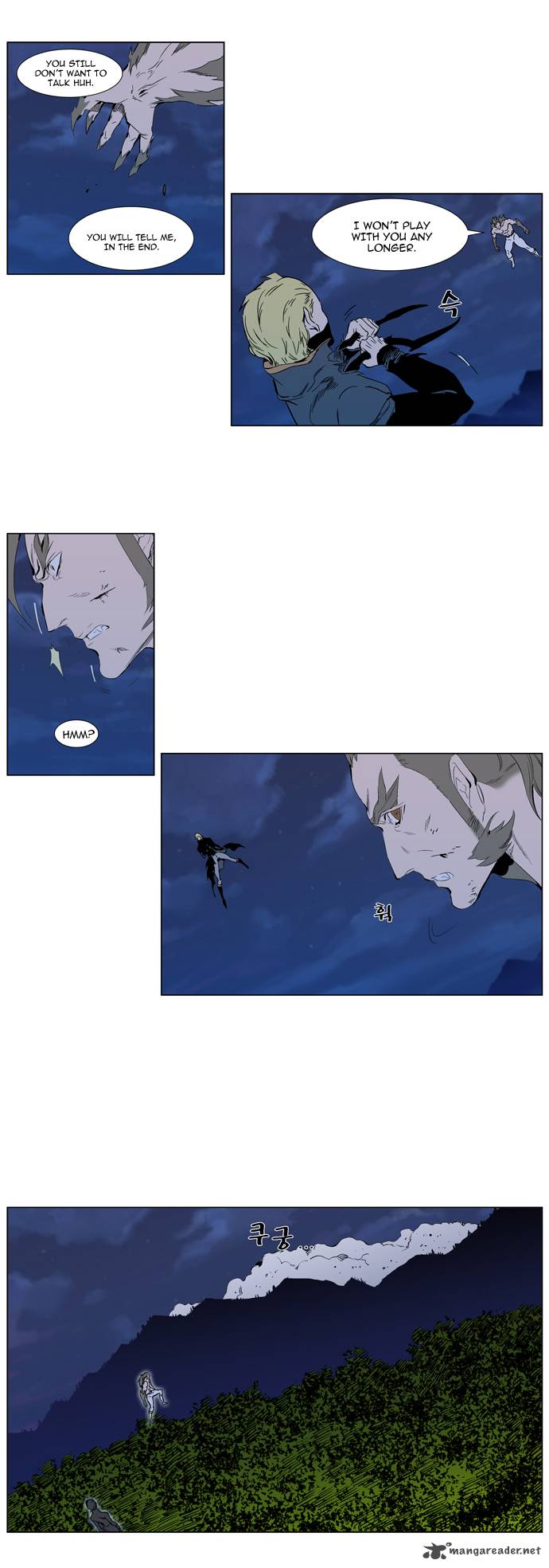 Noblesse Chapter 310 Page 3