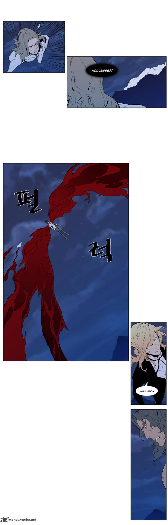 Noblesse Chapter 310 Page 4